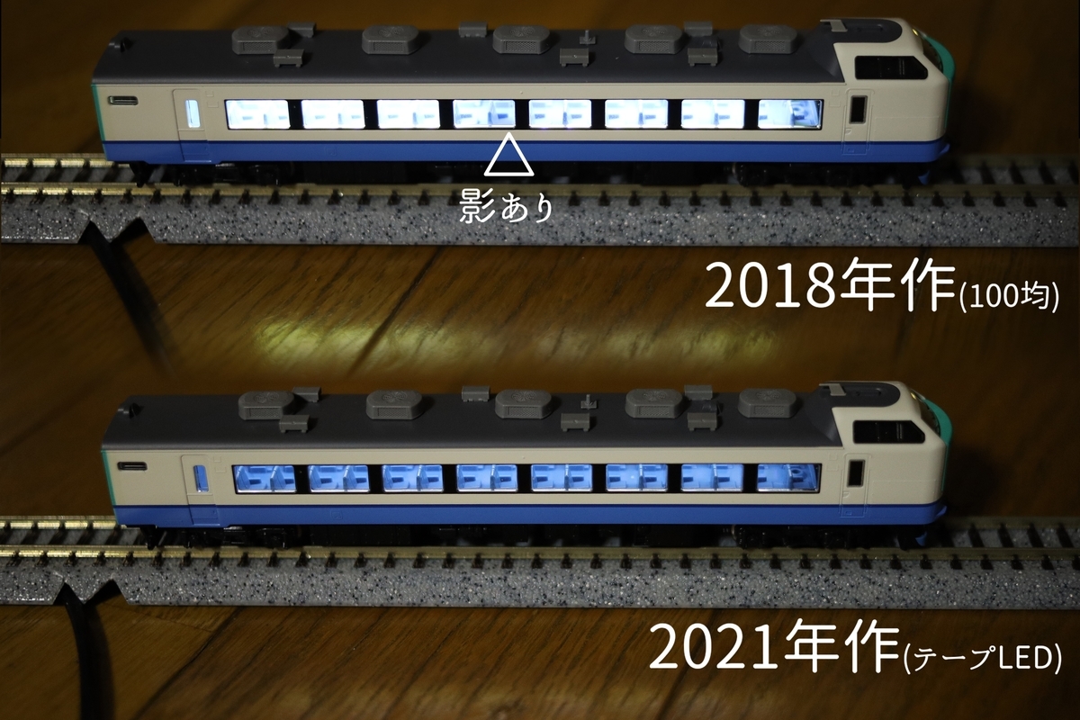 秀逸 J様専用 鉄道模型 Nゲージ 自作室内灯 econet.bi