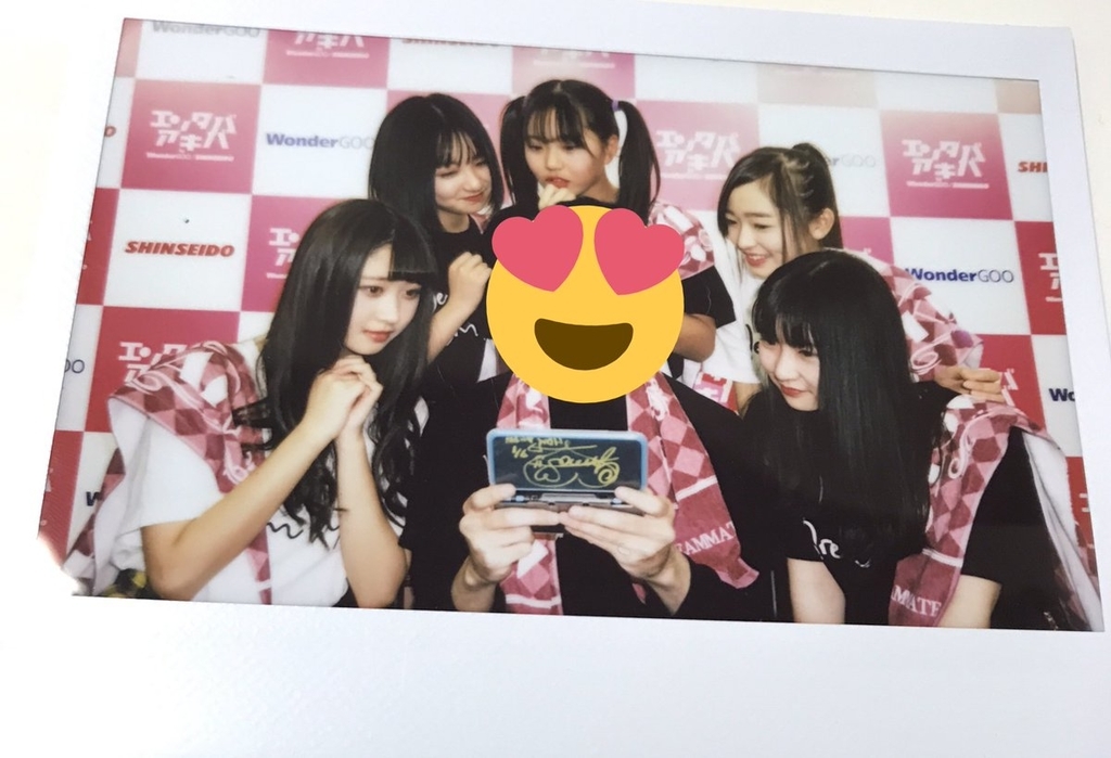 f:id:s_a_30294:20190203182626j:plain