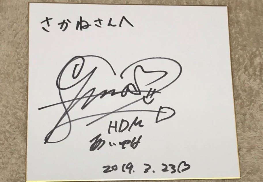 f:id:s_a_30294:20190328220924j:plain