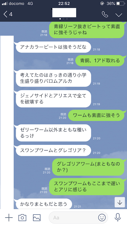 f:id:s_a_30294:20190614230537p:plain