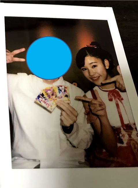 f:id:s_a_30294:20191114003910p:plain