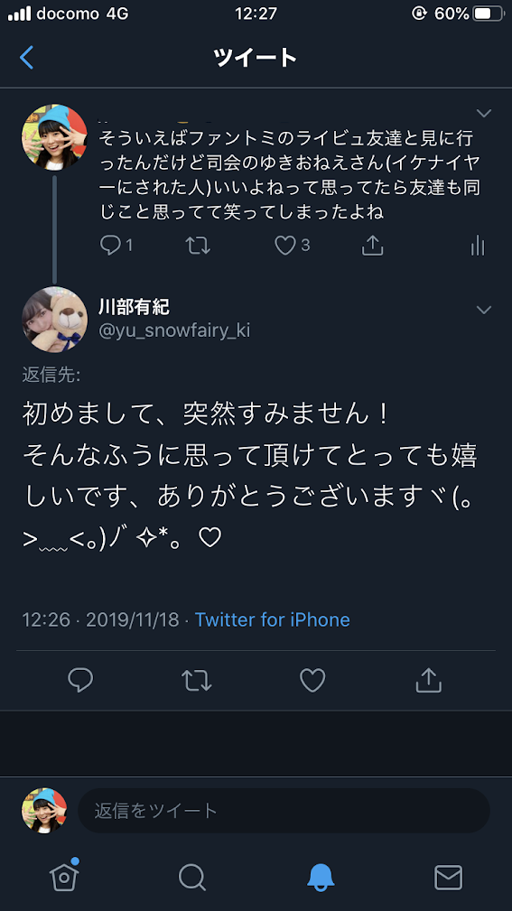 f:id:s_a_30294:20191122215618p:plain