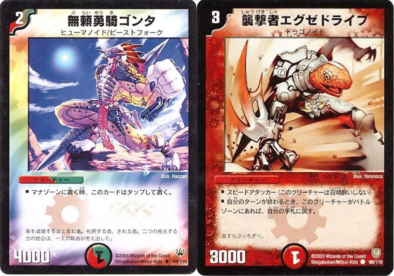 再提出】DM-14環境 青赤緑 3色ボルバルザーク感想文 - さかねの