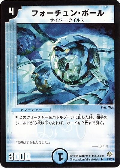 再提出】DM-14環境 青赤緑 3色ボルバルザーク感想文 - さかねの