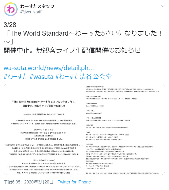 f:id:s_a_30294:20200328221856p:plain