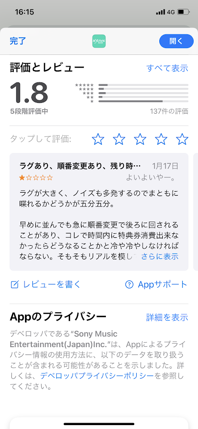 f:id:s_a_30294:20210127161701p:plain