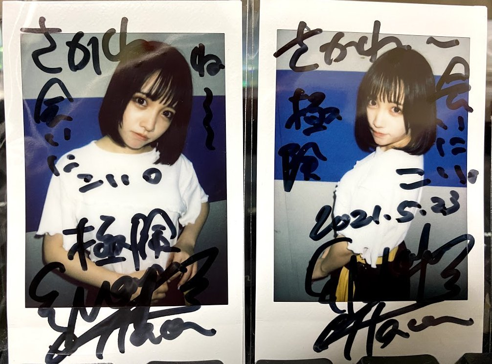 f:id:s_a_30294:20210731204721p:plain