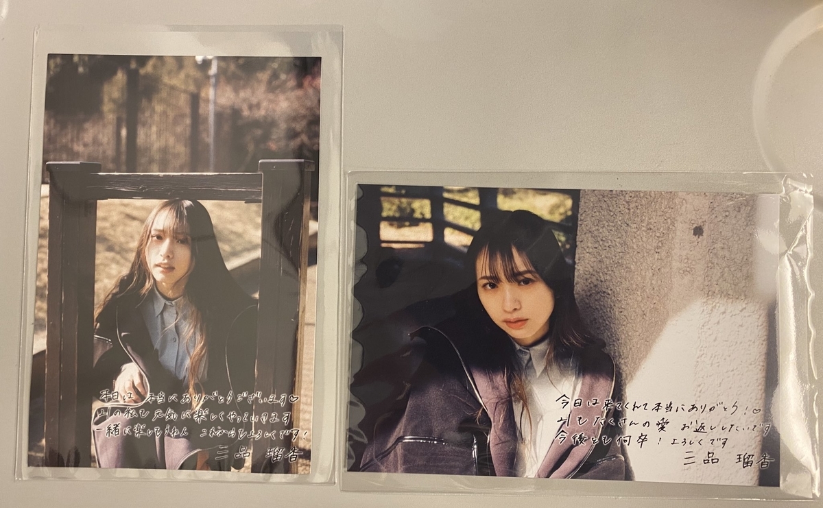 f:id:s_a_30294:20220323221616j:plain