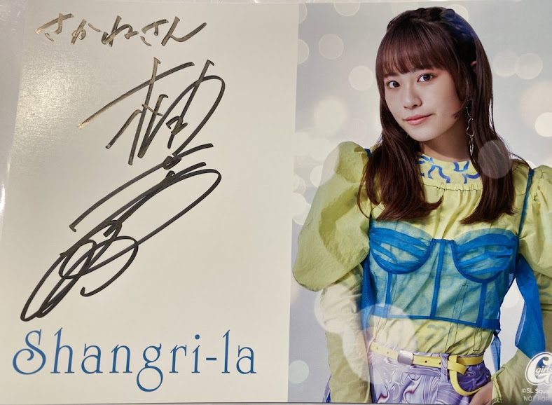 2022/08/11 Girls²「Shangri-la」発売記念イベント【メンバー個別
