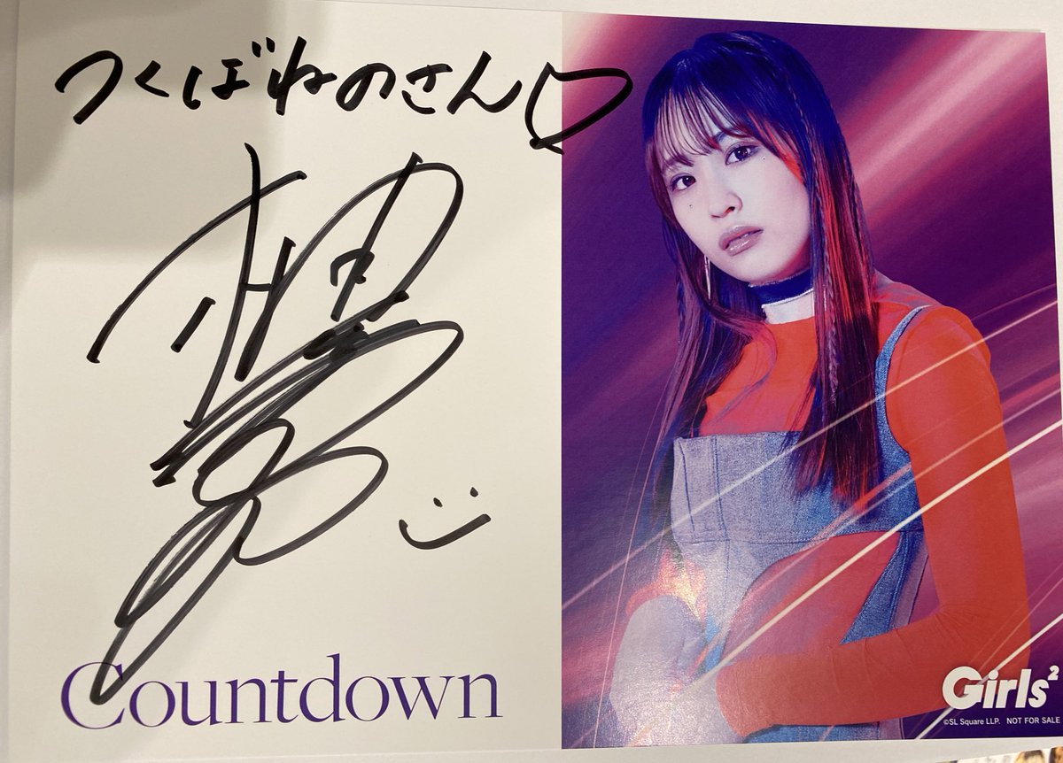 2023/06/11 Girls²「Countdown」発売記念 個別サイン会/スマホ