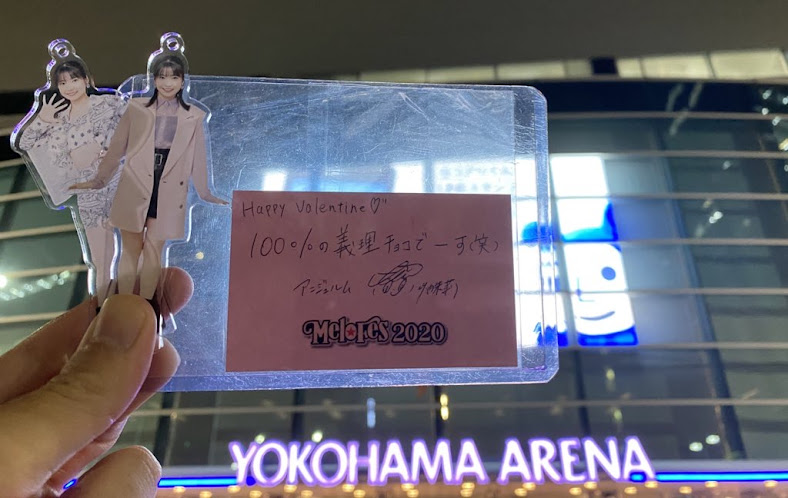2023/06/21 ANGERME CONCERT 2023 BIG LOVE 竹内朱莉 FINAL LIVE