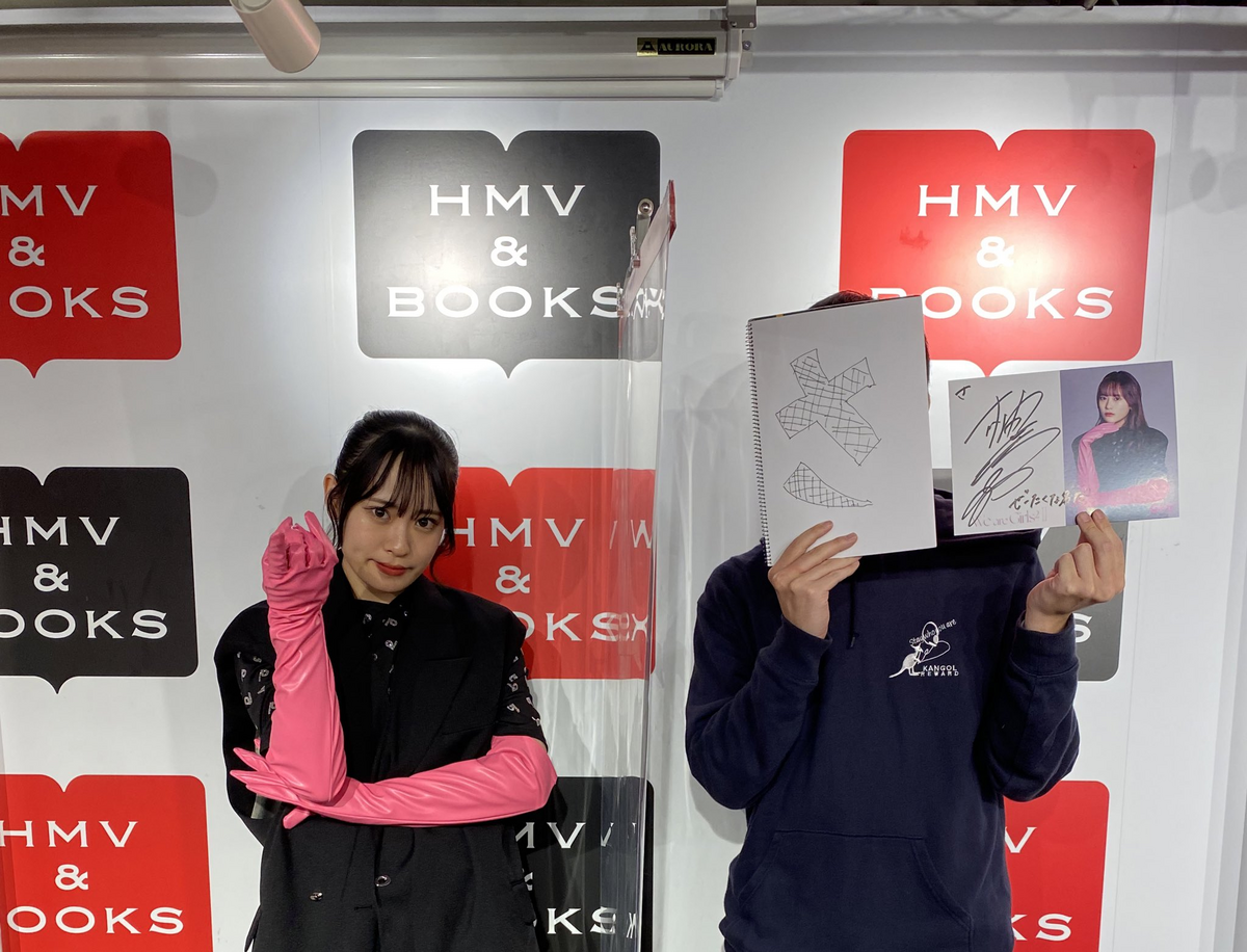 2024/04/27「We are Girls² - Ⅱ -」サイン会/個別スマホ写真撮影会