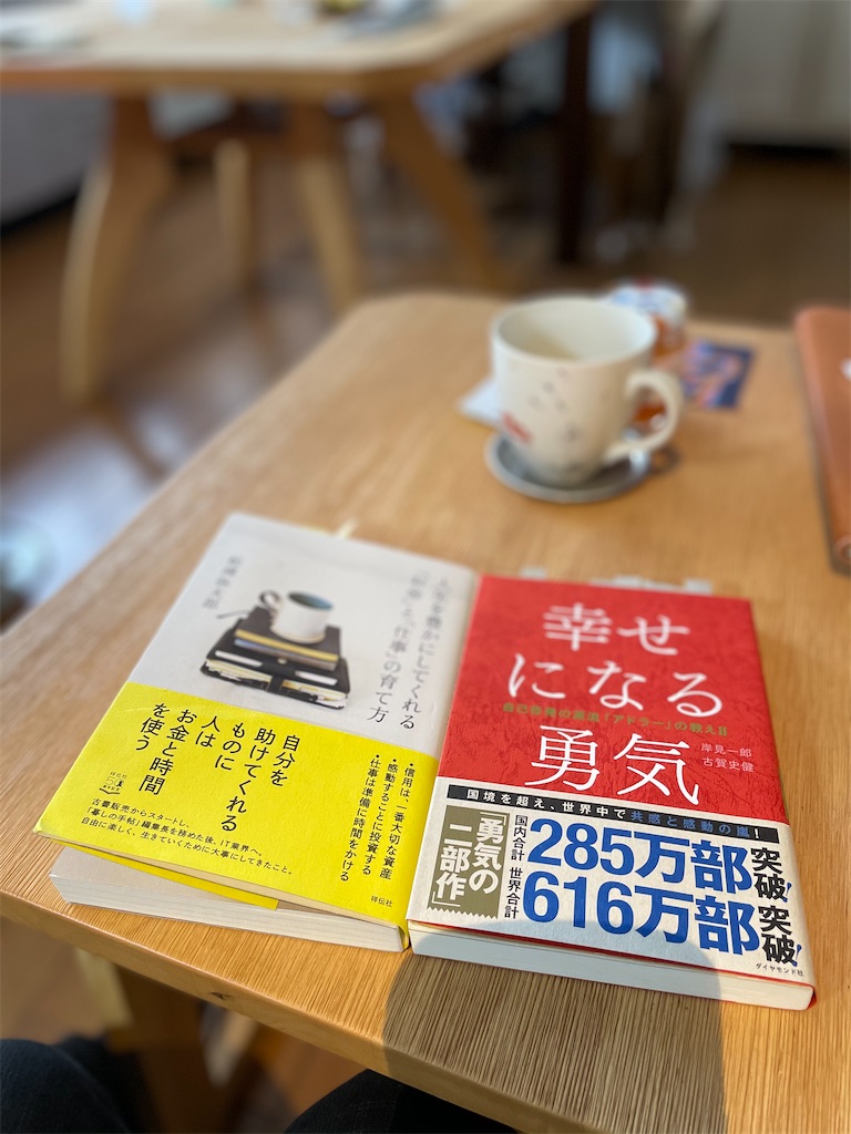 f:id:s_a_n_s_o:20210102113122j:image