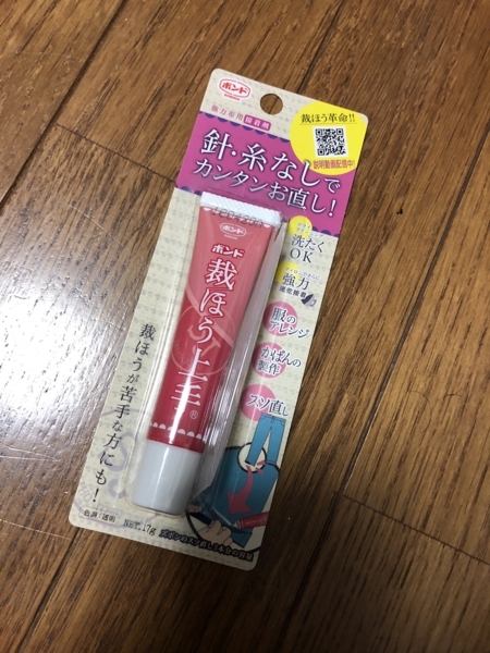雑記 無印の 肩の負担を軽くする Pcポケット付きリュック をアレンジしてみた 生きていくなんてわけないよ