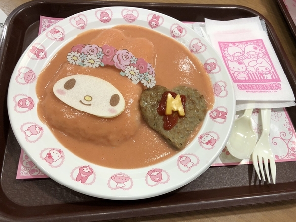 f:id:s_ahhyo:20181109203607j:plain
