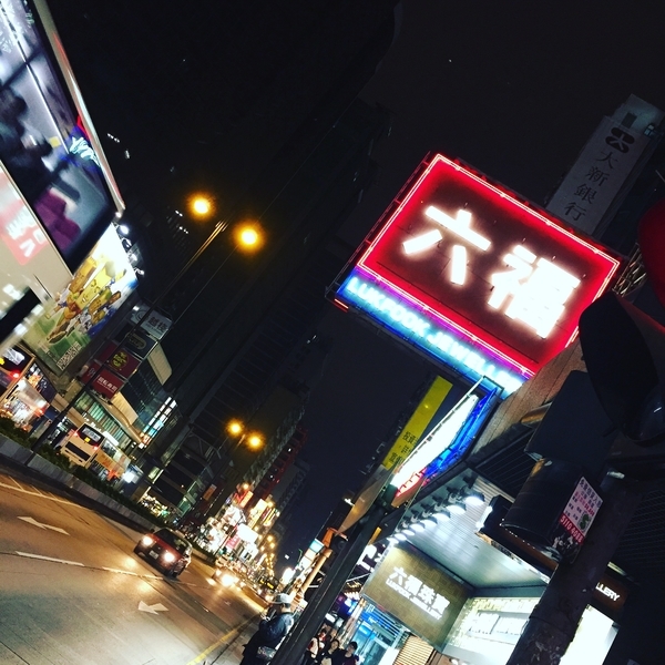 f:id:s_ahhyo:20190815130058j:plain f:id:s_ahhyo:20190815130058j:plain