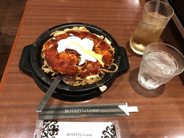 f:id:s_ahhyo:20190902234716j:plain
