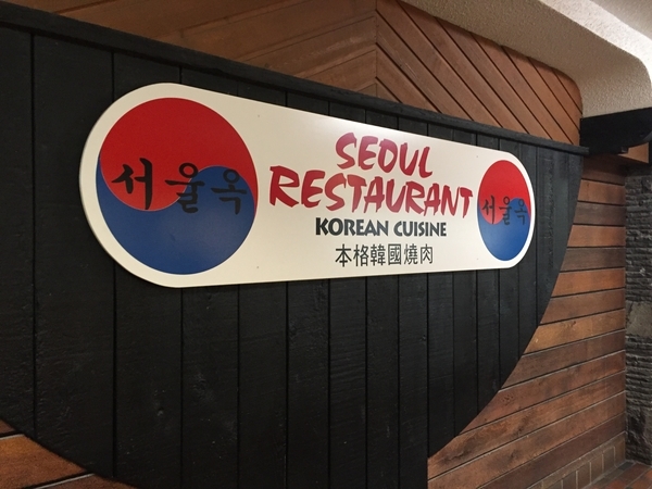 f:id:s_ahhyo:20190919191703j:plain f:id:s_ahhyo:20190919191703j:plain