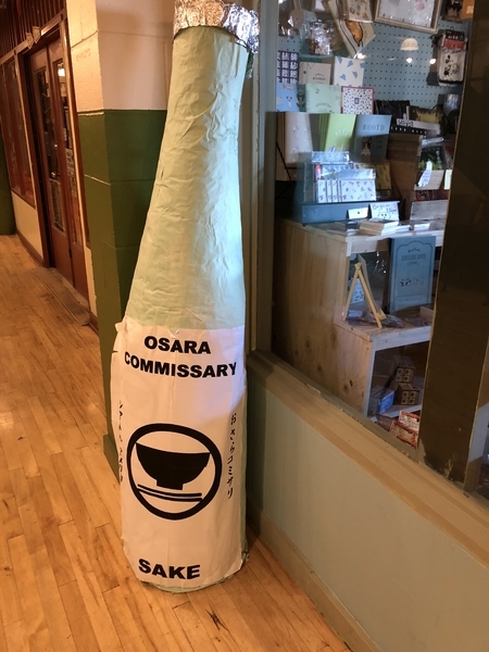 f:id:s_ahhyo:20191029211501j:plain