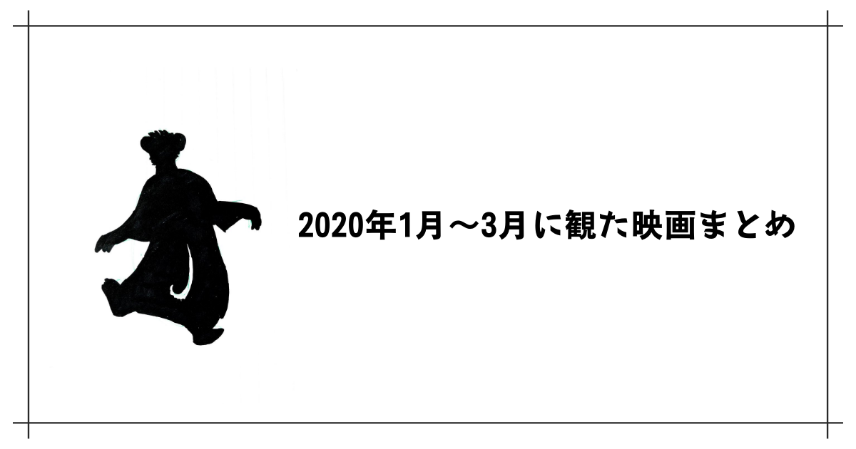 f:id:s_ahhyo:20220106000029p:plain