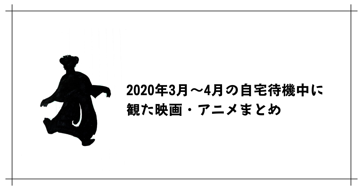 f:id:s_ahhyo:20220106000402p:plain