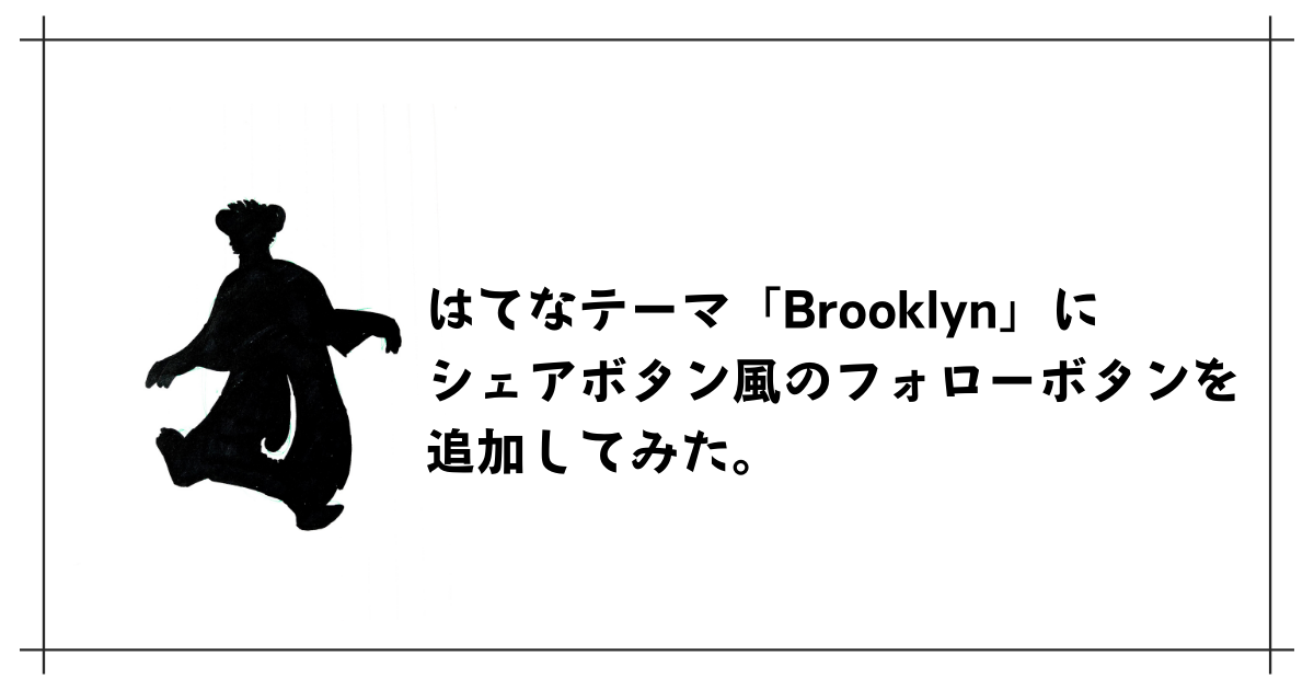 f:id:s_ahhyo:20220106233256p:plain