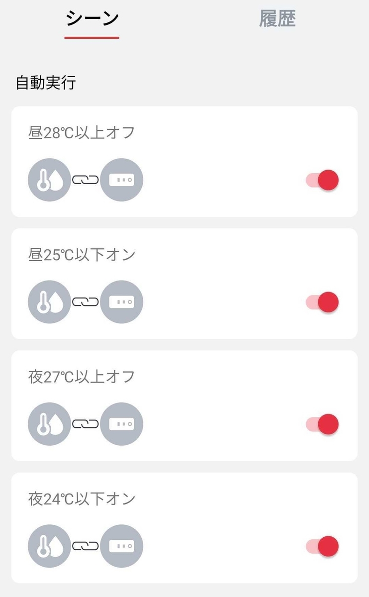f:id:s_atom:20210513145408j:plain