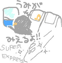 f:id:s_banbi:20120416220652j:image f:id:s_banbi:20120416220652j:image