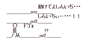 f:id:s_dango:20160408161420p:plain