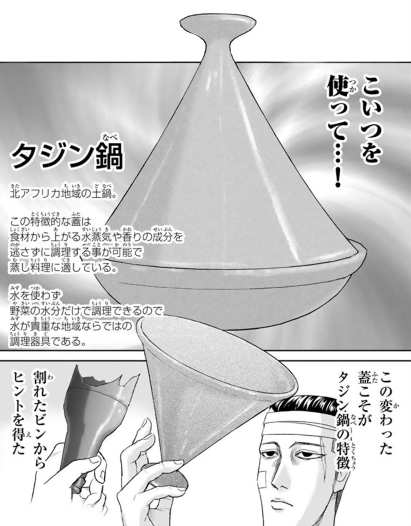 f:id:s_dango:20160904131319j:plain