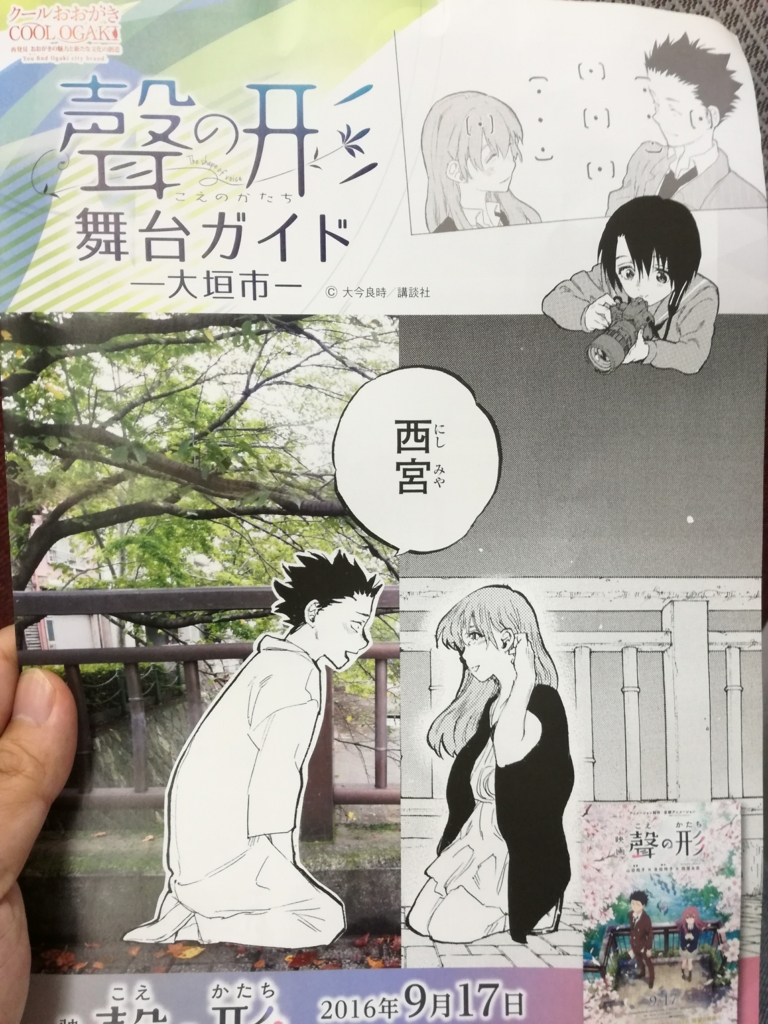 f:id:s_dango:20160917173057j:plain f:id:s_dango:20160917173057j:plain