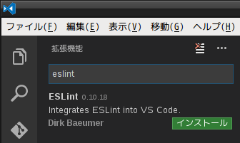 f:id:s_earlgrey:20160821171300p:plain