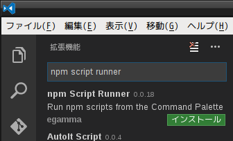 f:id:s_earlgrey:20160821171307p:plain