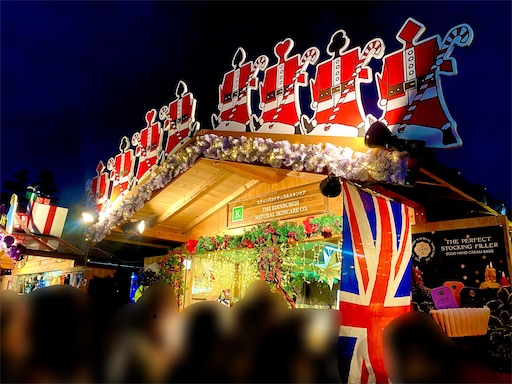 クリスマスマーケット2025 エディンバラナチュラルスキンケア