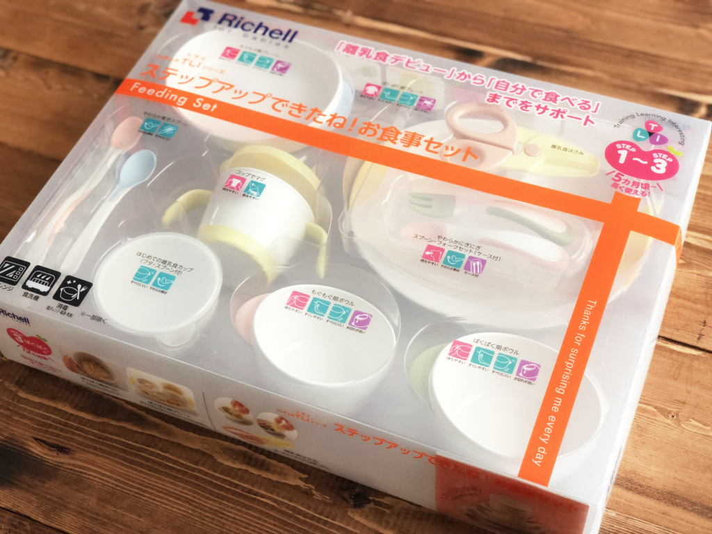 ニコチン 目的 偽造 離乳食 リッチェル コンビ Jinjin Yuuki Jp ニコチン 目的 偽造 離乳食 リッチェル コンビ Jinjin Yuuki Jp