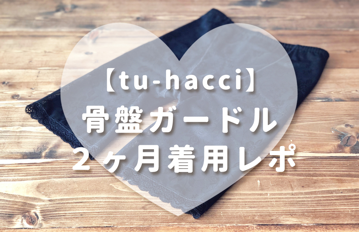 f:id:s_family:20190521094939j:plain
