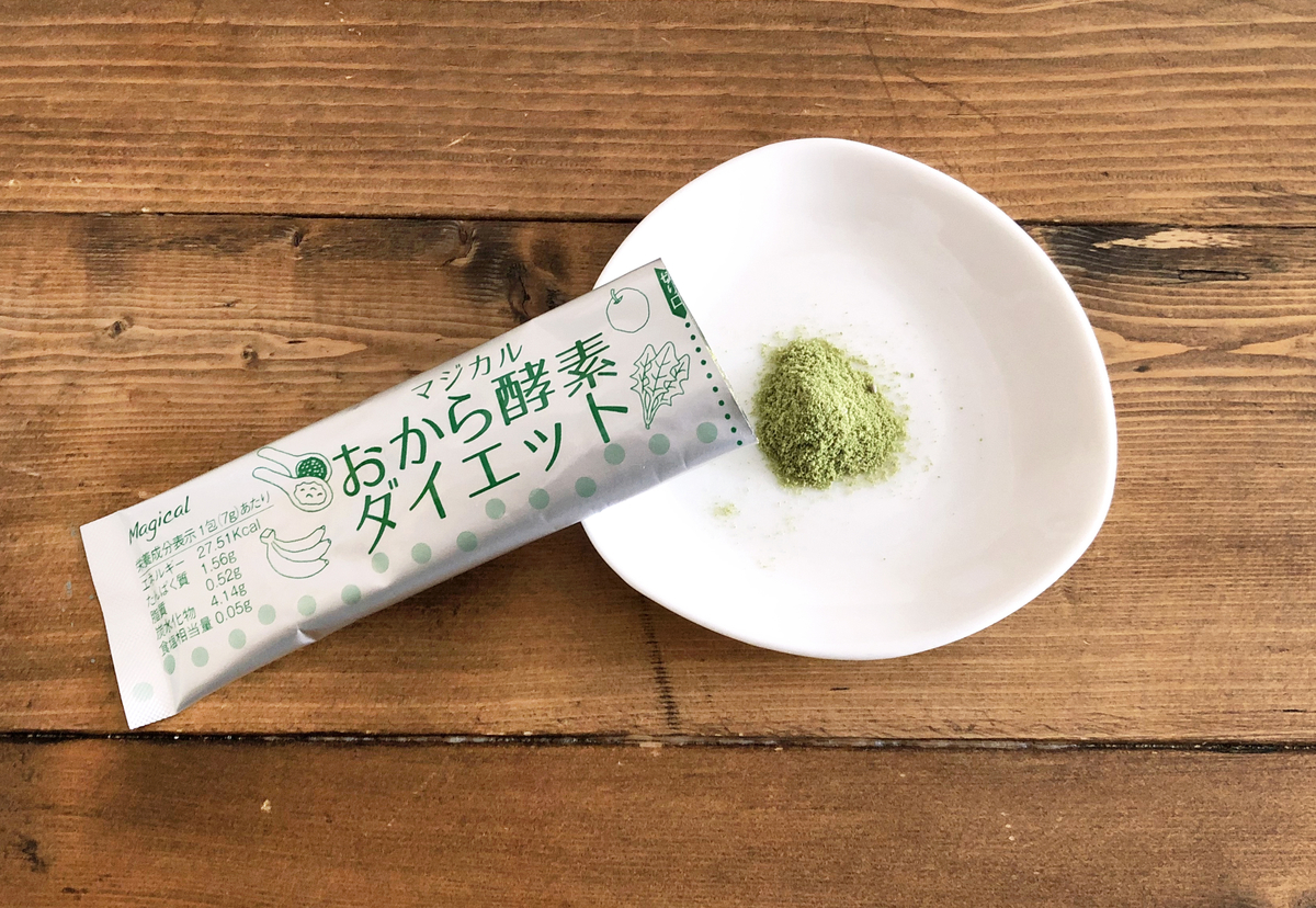 f:id:s_family:20191020094538j:plain