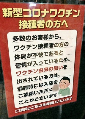 f:id:s_fujisaki:20220314202231j:plain