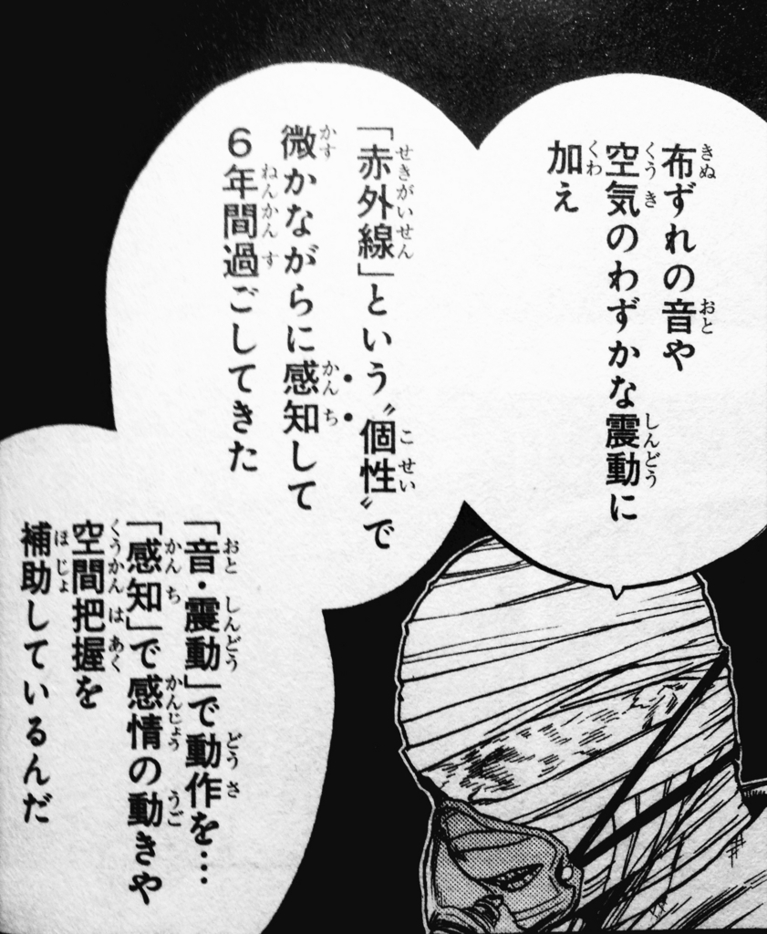 僕のヒーローアカデミア 14巻同梱アニメdvd Training Of The Dead 感想 僕のコミックアカデミア
