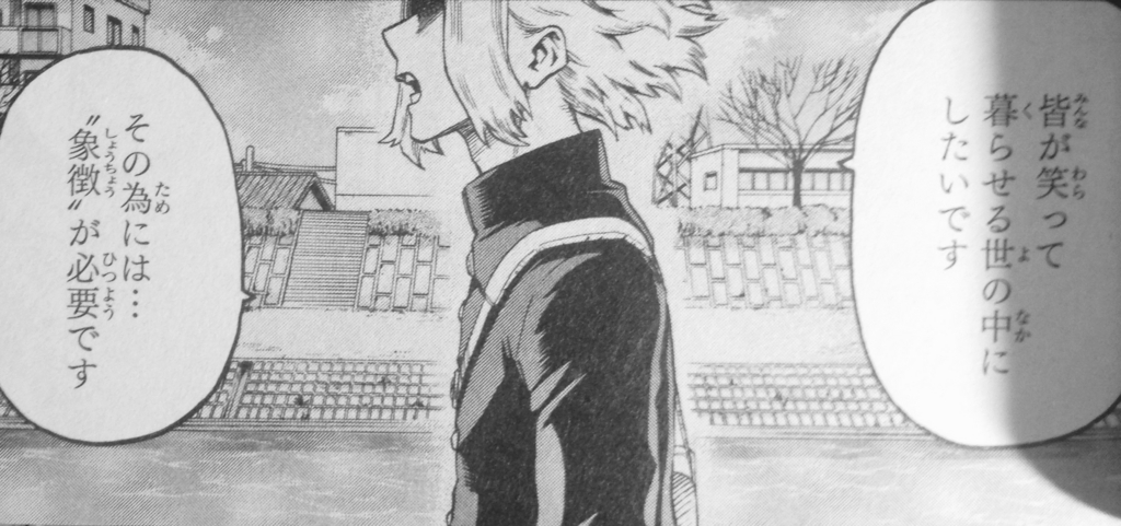 f:id:s_g_hrak:20171030182355j:plain