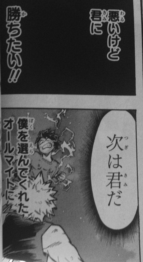 f:id:s_g_hrak:20171030182629j:plain