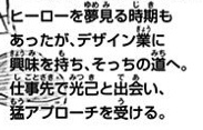 f:id:s_g_hrak:20181126080126j:plain