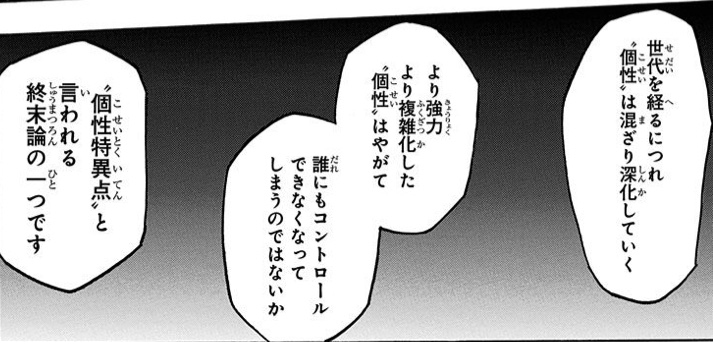 f:id:s_g_hrak:20190330165525j:plain