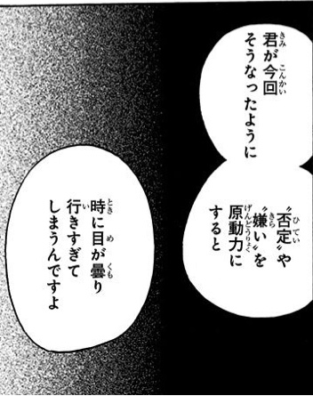 f:id:s_g_hrak:20190330165557j:plain