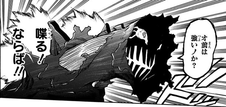 僕のヒーローアカデミア No 224 再臨祭 感想 僕のコミックアカデミア