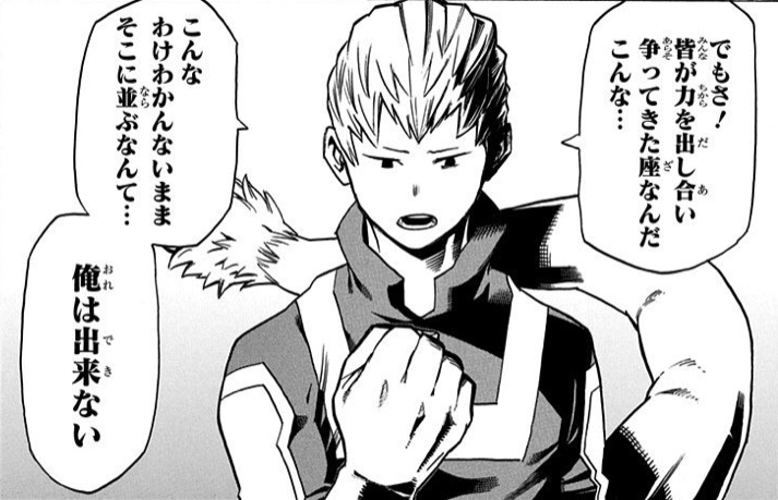 僕のヒーローアカデミア 小説版 雄英白書 祭 感想 僕のコミックアカデミア
