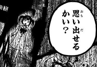 f:id:s_g_hrak:20190512035213j:plain