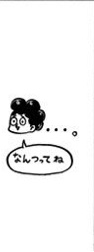 f:id:s_g_hrak:20190824232325j:plain