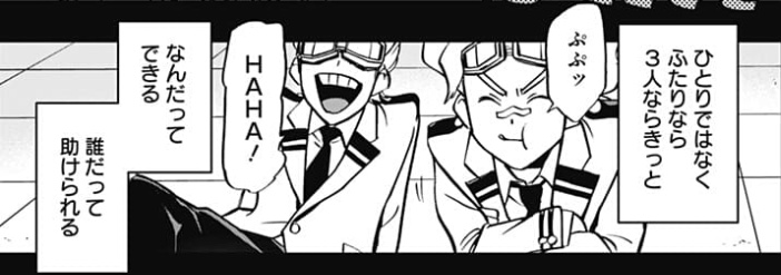 僕のヒーローアカデミア No 255 ヒーロー志望 特別読切 出久 爆豪 ライジング 後編 感想 僕のコミックアカデミア