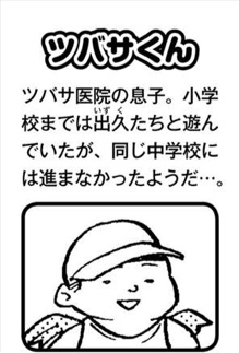 f:id:s_g_hrak:20200201220059j:plain